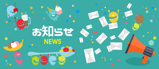 【通販ご注文のお客様へ】大雪の影響による商品遅延について！！