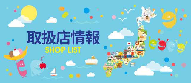 玄武洞ミュージアム