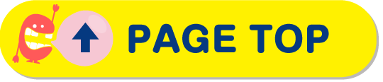 ページトップ